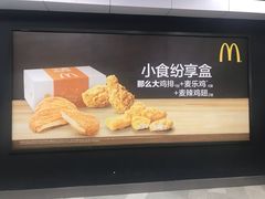 -麦当劳(盛兴大街店)