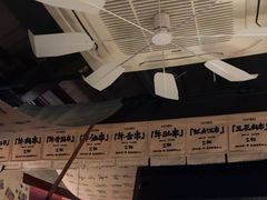 -三杯赤運·中式小酒馆(所城里店)