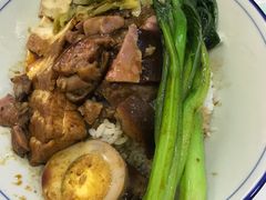 -卤鹅鲜生(卤鹅鲜生万科金域悦府店)