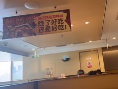 -海底捞火锅(金地广场生日主题店)
