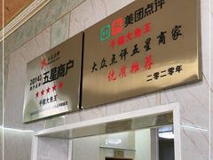 -高老庄·老溧阳·私房菜(南山竹海店)
