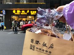 -国际饭店·帆声西饼屋(黄河路店)
