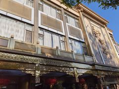 -砂锅居(西四店)