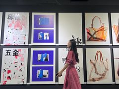 -成都许燎源现代设计艺术博物馆