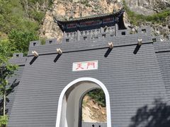 -圣莲山风景区