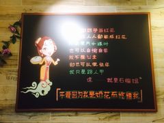 -石榴姐•山城小馆(创始店)