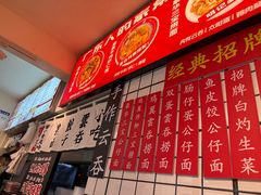-明記茶餐廳(福田总店)