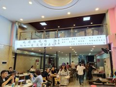 -晓靖轩烧烤(沙河风情店)