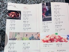 -孔乙己(后海店)