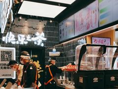 -LELECHA乐乐茶(王府井喜悦店)