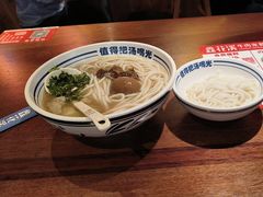 -鑫花溪牛肉米粉(东环大润发店)