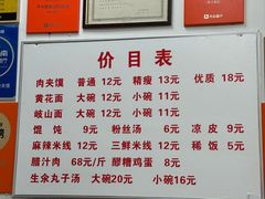 -子午路张记肉夹馍(翠华路店)