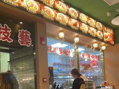 -肥小福·烧鹅专门店(环宇荟店)