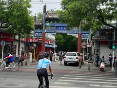 -北京国子监胡同
