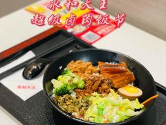 -永和大王(龙德广场店)