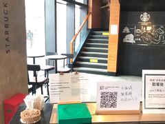-星巴克臻选(沈阳大悦城店)