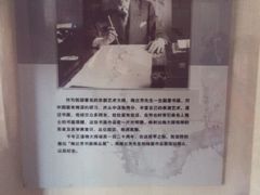 -梅兰芳纪念馆