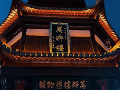 -屯溪老街