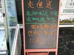 -清真马记宫廷奶酪(农光里店)