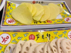 -芦月轩羊蝎子(北蜂窝店)