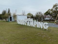 -不觉晓CAMPING(上海迪士尼营地店)