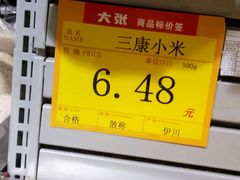 -盛德美(景华路店)