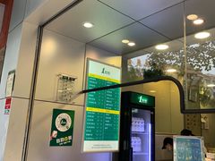 -1点点(温州府前店)