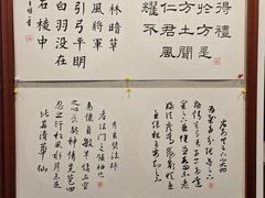 -东书房硬笔·国画·古筝·围棋·软笔·国学(新北校区)