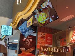 -伽喱博士 Dr.CURRY咖喱饭(太阳宫咖喱店)