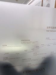 -熙朵美学植发连锁