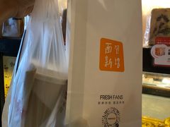 -BreadTalk面包新语·烘焙蛋糕(海珠丽影广场店)