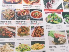 -坂上烧铁板鮰鱼(和谐广场店)