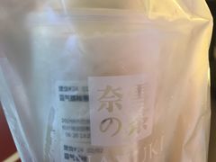 -奈雪的茶(湖滨银泰in77C区PRO店)