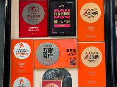 -蟹尊苑(巨鹿店)