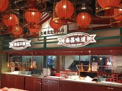 -辣小鲜·南昌大排档(船山路店)