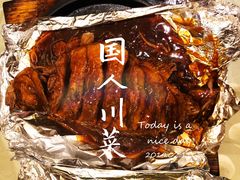-国人川菜(李家村建东街店)