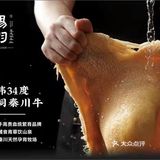 全国200多家连锁店！在西北火了13年！杨翔豆皮！