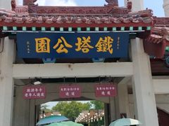 -中国翰园碑林