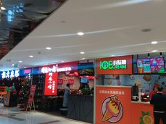 门面-周鱼小馆石锅酸菜鱼(活力汇店)