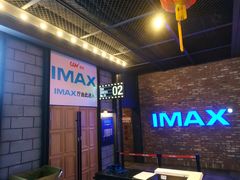 -CGV影城(新都心IMAX店)