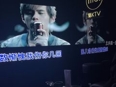 -魅KTV·AI辅唱(人民广场旗舰店)