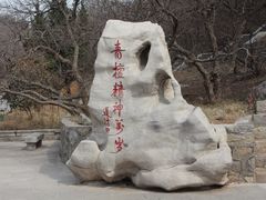 -青檀寺景区