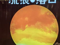 -王钵宴遇王龙虾烧烤旗舰店(中山北路店)