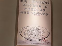 -大鱼徽州·寻味徽菜(万象汇店)