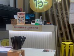 -谭仔米线(壹方城店)
