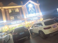 -东海怡品海鲜豆捞(舟宿夜江店)