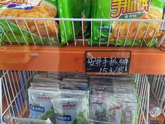 -叁宫礼水果批发仓储店(梅江店)