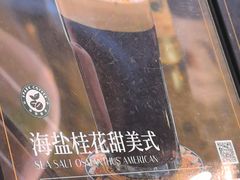 -逸派咖啡 EPARKCOFFEE(广安门店)