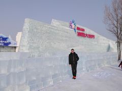 -哈尔滨热雪奇迹