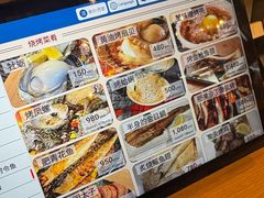 -鰓呼吸(那覇久茂地店)